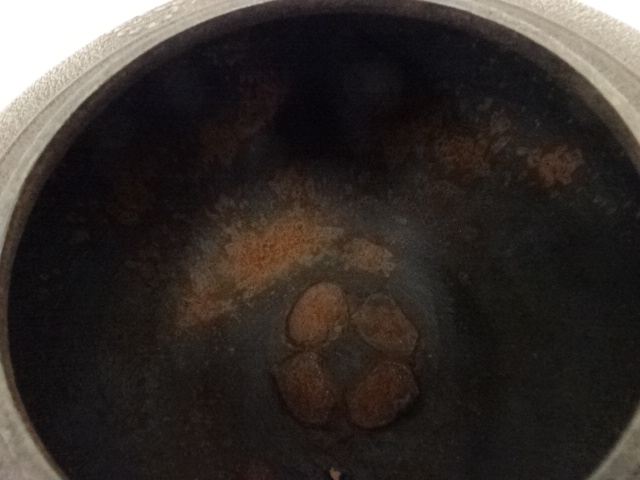  釜師　須藤浄義造　透木釜（共箱）